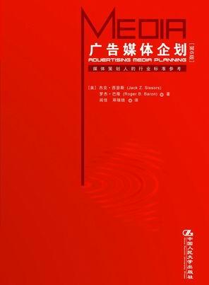 藝術與策略的交匯 探索現代廣告設計的魅力與挑戰